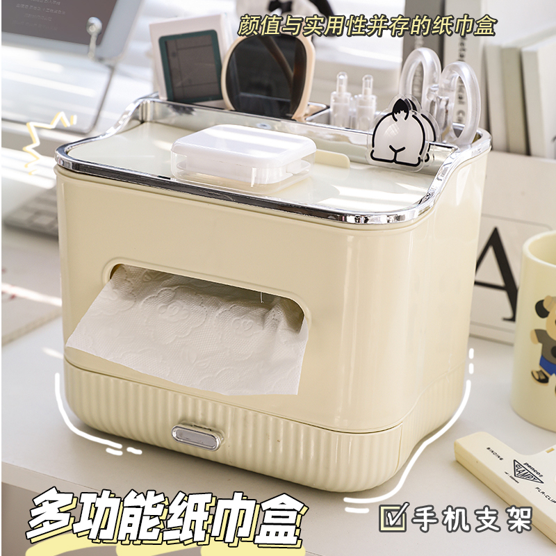 奶油风笔筒纸巾收纳盒一体