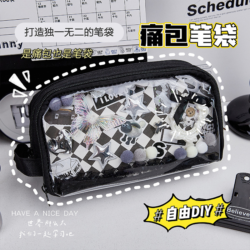 透明痛层痛包笔袋小众设计感2024新款扎装饰物diy材料大容量铅笔文具盒女孩款小学生党小少食量高颜值ins风