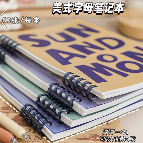 美式复古不硌手活页本