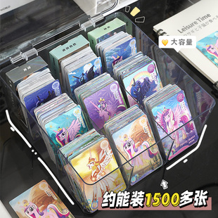 放小马宝莉的卡位盒卡片小卡吧唧谷子卡牌徽章展示架透明带盖桌面分卡放卡片大容量卡册明星