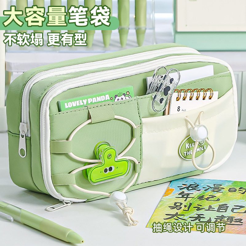 双抽绳超可爱文具盒大容量简约高颜值韩版ins风小学生笔袋文具袋