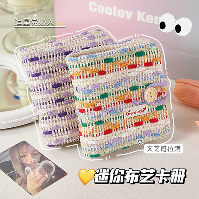 布艺收集卡册活页一宫格内页卡包收藏卡片卡牌追星明星小卡收纳册3寸的拍立得相册本高颜值ins风迷你一格单格