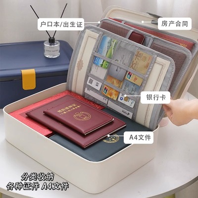 大容量家用证件证书收纳箱