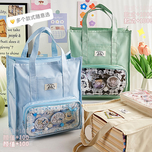 小食量痛包课外补习班手提袋书包补课女小学生拎书袋装学习资料作业美术文具书本收纳整理袋子辅导班功课专用