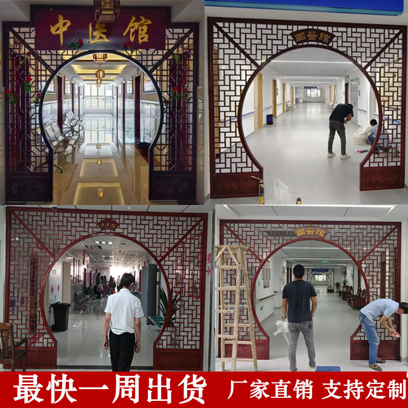 东阳木雕新中式月洞门镂空隔断客厅博古架月亮门花格屏风实木拱门