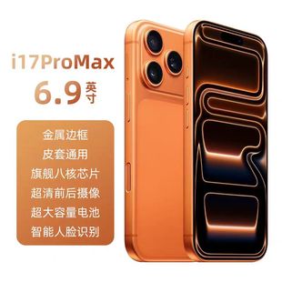 2026年新品【小米粿】17ProMAX未拆封国补5G智能电竞红米 K80手机