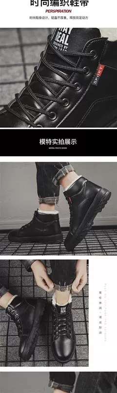 Giày nam hàn quốc mùa đông ấm áp và nhung không thấm nước Giày cao cổ đi tuyết giày cao cổ nam hàn quốc - Giay cao
