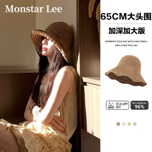MonstarLee日本设计师联名款草帽