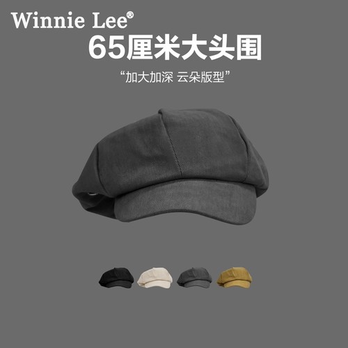 WinnieLee大头围八角报童帽水洗