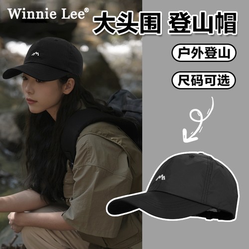 WinnieLee日本设计师联名款帽子