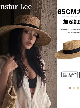 Monstar Lee日本设计师联名款大头围草帽法式编织镂空礼帽子大码