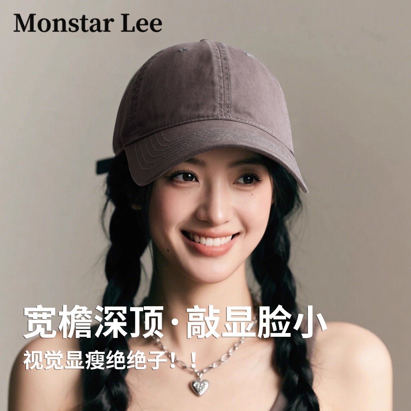 Monstar Lee日本设计师联名款棒球帽女深顶透气大头围鸭舌帽子潮