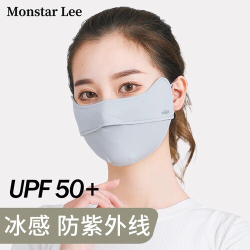 MonstarLee日本设计师联名款口罩