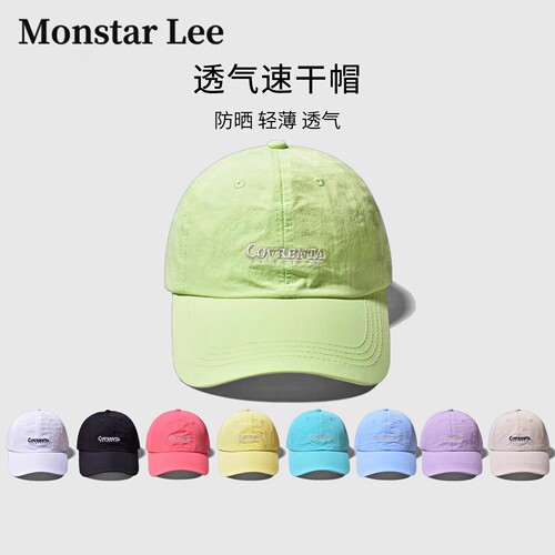 MonstarLee日本设计师联名款帽子