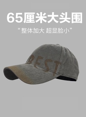 Monstar Lee日本设计师联名款水洗做旧棒球帽子大头围鸭舌帽复古