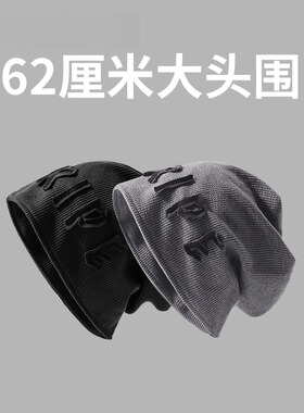 Monstar Lee日本设计师联名款堆堆帽子秋冬季大头围灰色包头冷帽