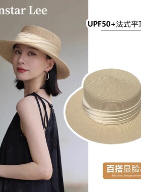MonstarLee日本设计师联名款草帽