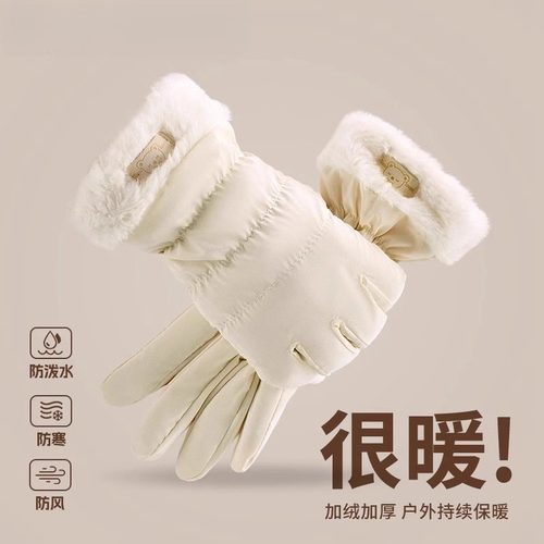 WinnieLee日本设计师联名款手套