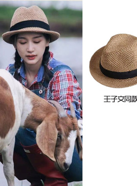 Monstar Lee王子文同款帽子女遮阳草帽卷边礼帽英伦爵士帽大头围