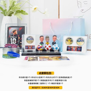 内马尔足球周边生日礼物送男生公仔纪念品摆件梅西C罗手办礼盒装