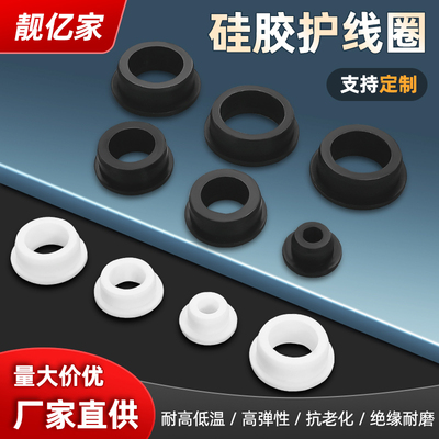 耐高低温T型硅胶护线圈空心孔塞