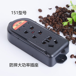 岳龙无线插座雅酷高品质插板大功率无线插座插头带开关插座特价