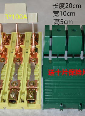 三相闸刀100A开启式负荷开关2相刀闸电源闸刀绿色单投380V63A包邮