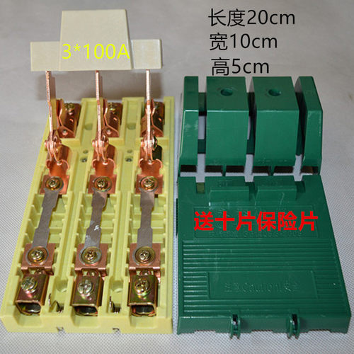 三相闸刀100A负荷开关2相刀闸63A