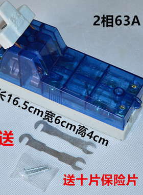63A闸刀开关2相家用闸刀开关瓷底耐高温阻燃刀闸保险开关特价包邮