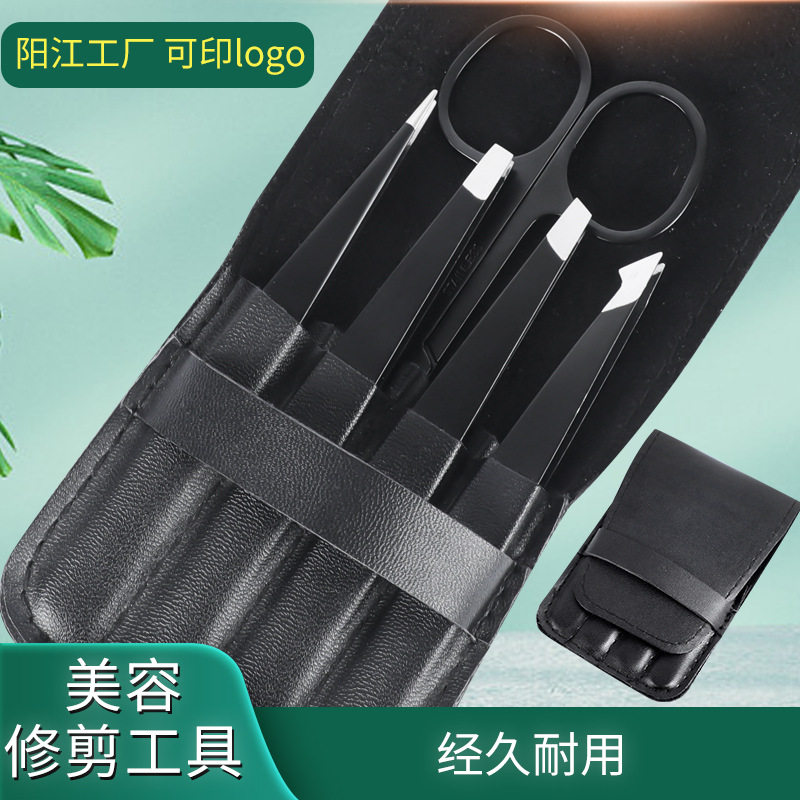 不锈钢眉夹 贴假睫毛双眼皮工具 眉夹套装修眉刀镊子美妆工具,彩妆/香水/美妆工具,修眉刀,淘宝优惠券,粉丝福利购,淘宝优惠卷