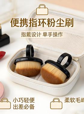 美甲指扣式粉尘刷细密软毛前置后缘清洁扫灰不飞粉不扎肤工具