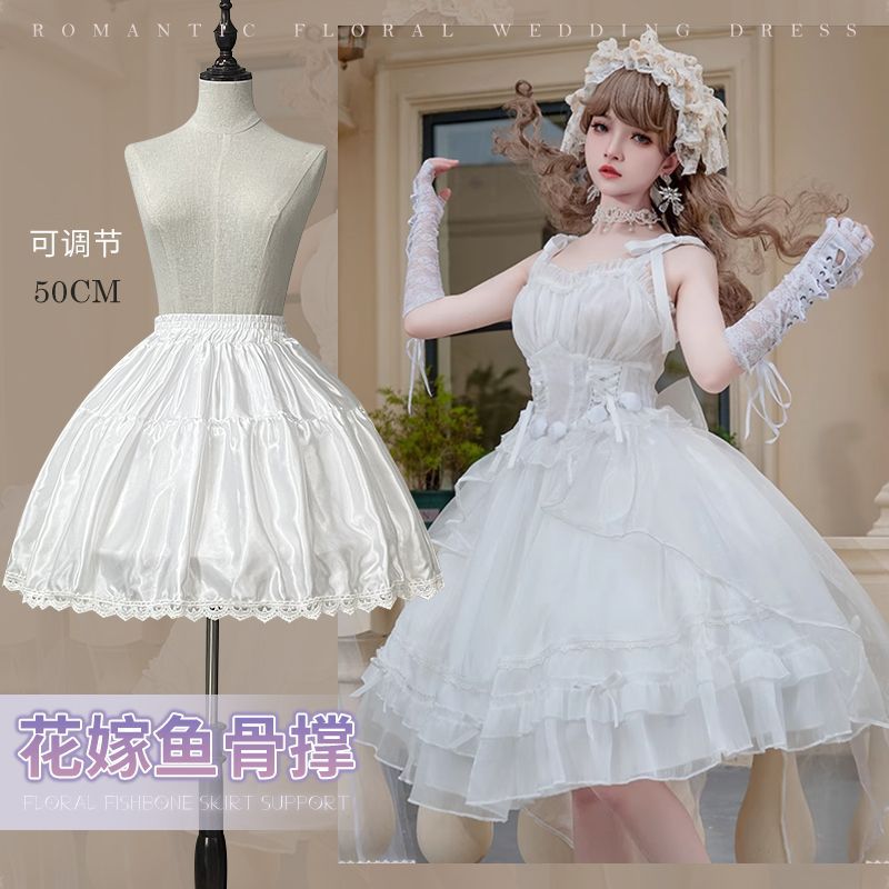 春夏凉爽鱼骨撑Lolita裙撑婚纱裙撑