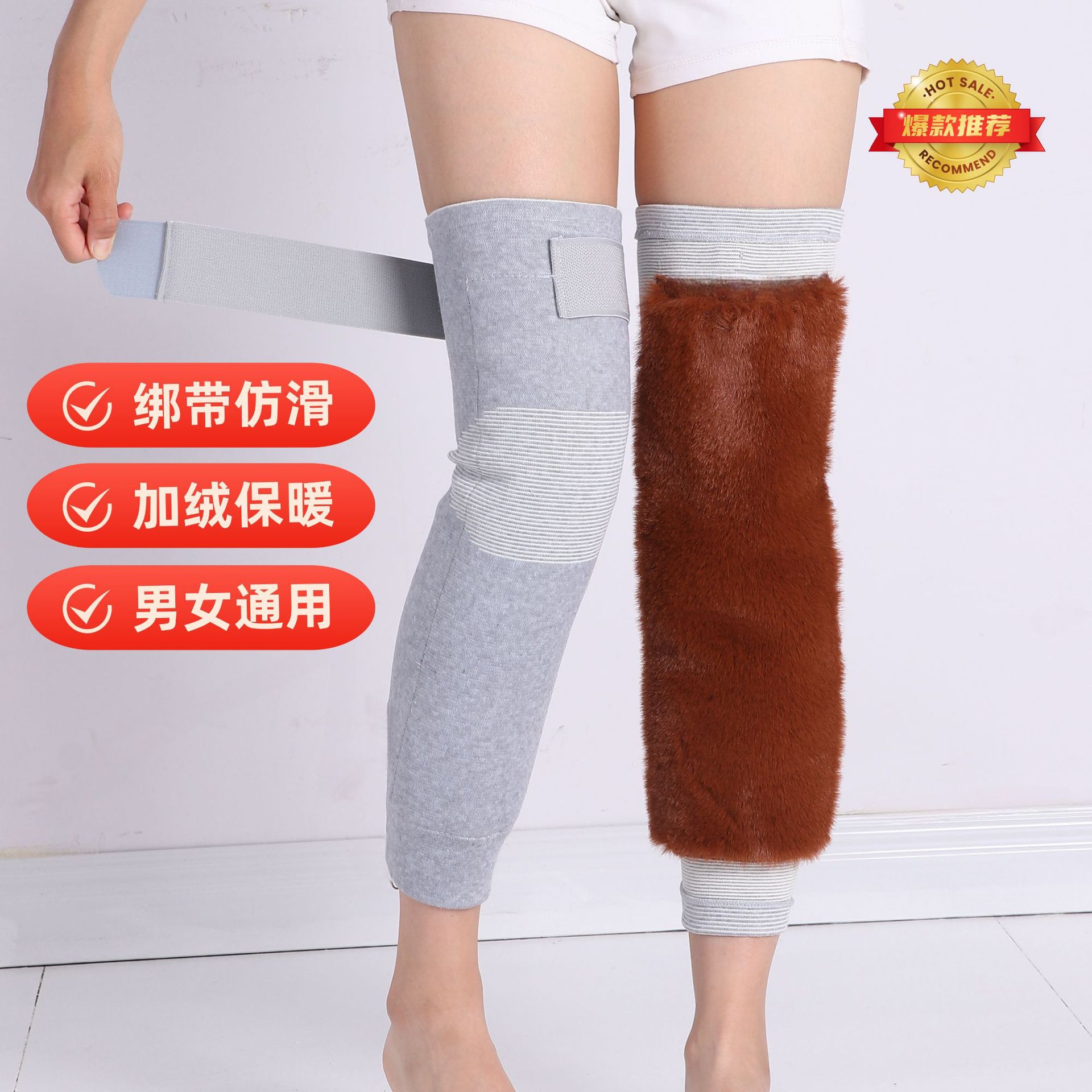 防寒保暖绑带男女老寒腿秋冬加厚护膝仿驼绒骑车膝盖运动防风护腿