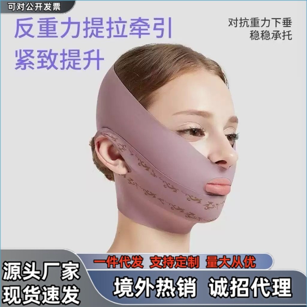 现货速发小v脸部提拉紧致面罩全脸提升法令纹双下巴塑形改善面雕,美容美体仪器,其它面部美容仪,淘宝优惠券,粉丝福利购,淘宝优惠卷