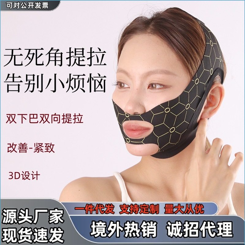 双层加压v脸提拉面罩 紧致面罩 咬肌脸部提拉法令纹面雕日夜可用,美容美体仪器,其它面部美容仪,淘宝优惠券,粉丝福利购,淘宝优惠卷