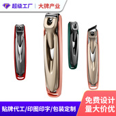 厂家直销指甲刀单个指甲剪防飞溅礼品大号斜口指甲钳套装 便携套装
