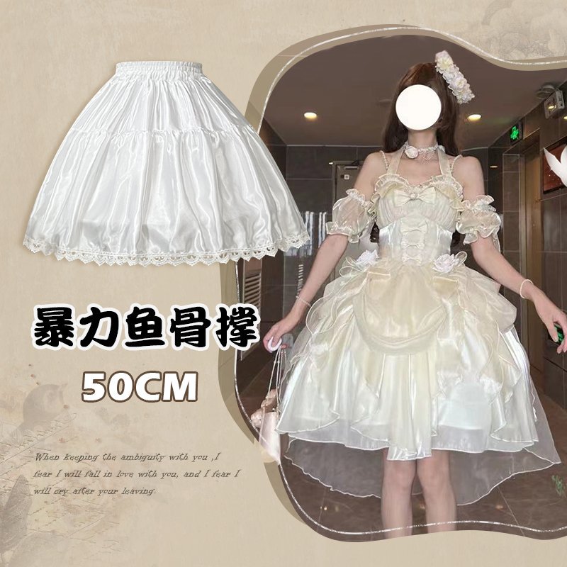 lolita裙撑cosplay婚纱裙撑