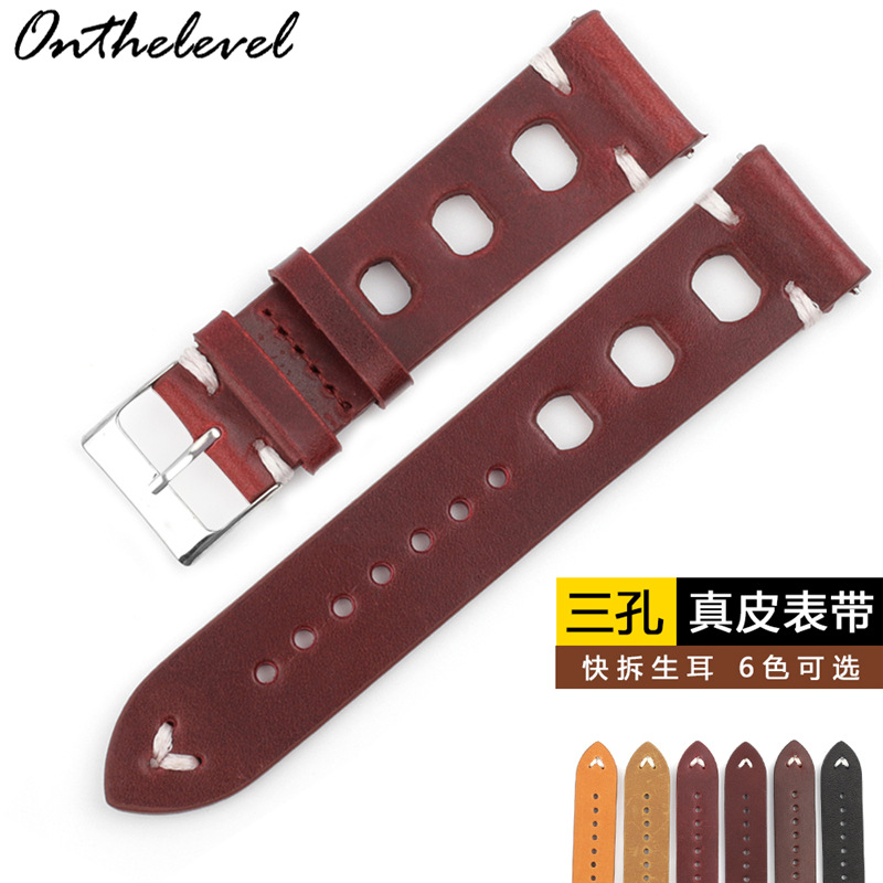 牛皮表带开关生耳表带18/20/22/24mm大孔透气运动真皮手表带男款
