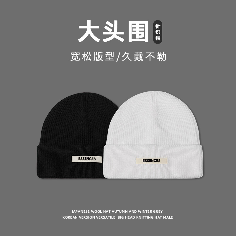 大头围针织帽冬季保暖ins潮百搭