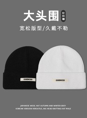 大头围针织帽子男士冬季保暖ins潮百搭毛线帽黑色美式包头冷帽女