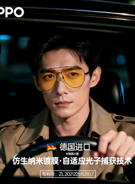 ZIPPO夜视眼镜男开车专用夜间防远光灯日夜两用变色偏光墨镜65006