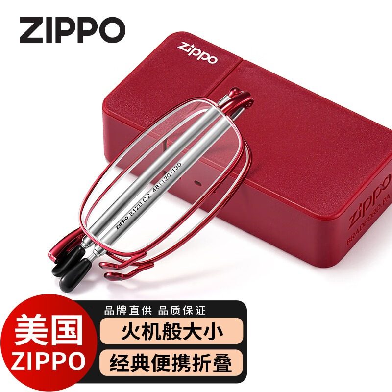 ZIPPO老花镜女正品防蓝光高清折叠老花眼镜男品牌高档时尚显年轻