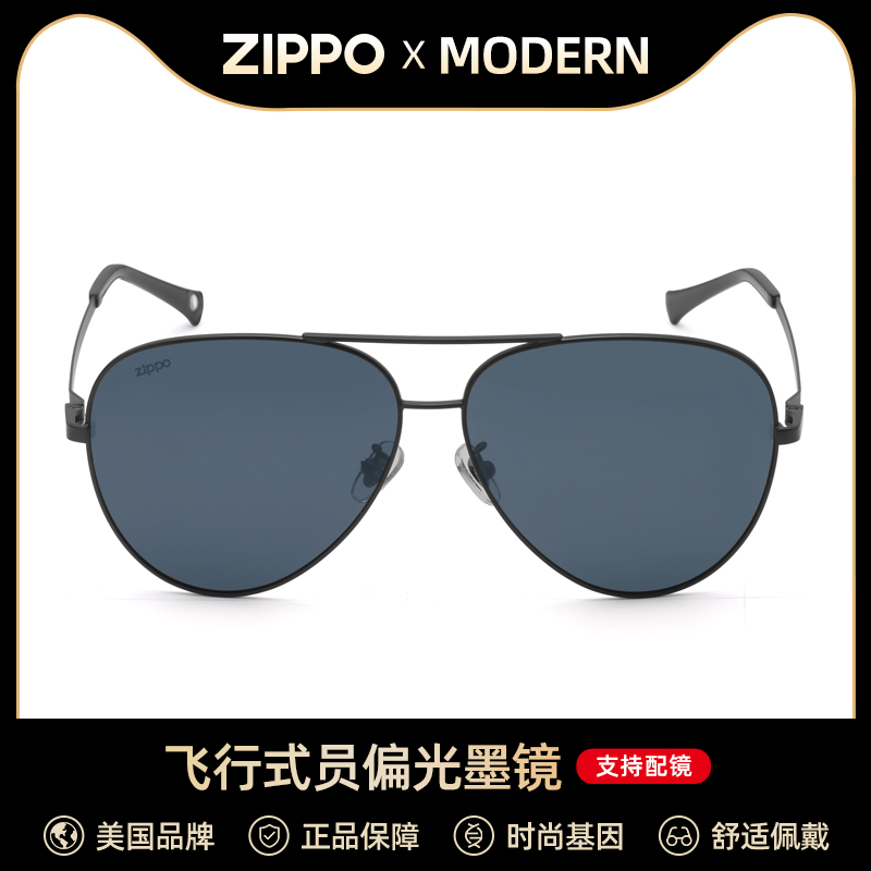 Zippo 偏光墨鏡蛤蟆鏡男女飛行員太陽眼鏡開車駕駛眼鏡Z11106_zippo眼鏡旗艦店_ZIPPO/瑞士軍刀/眼鏡