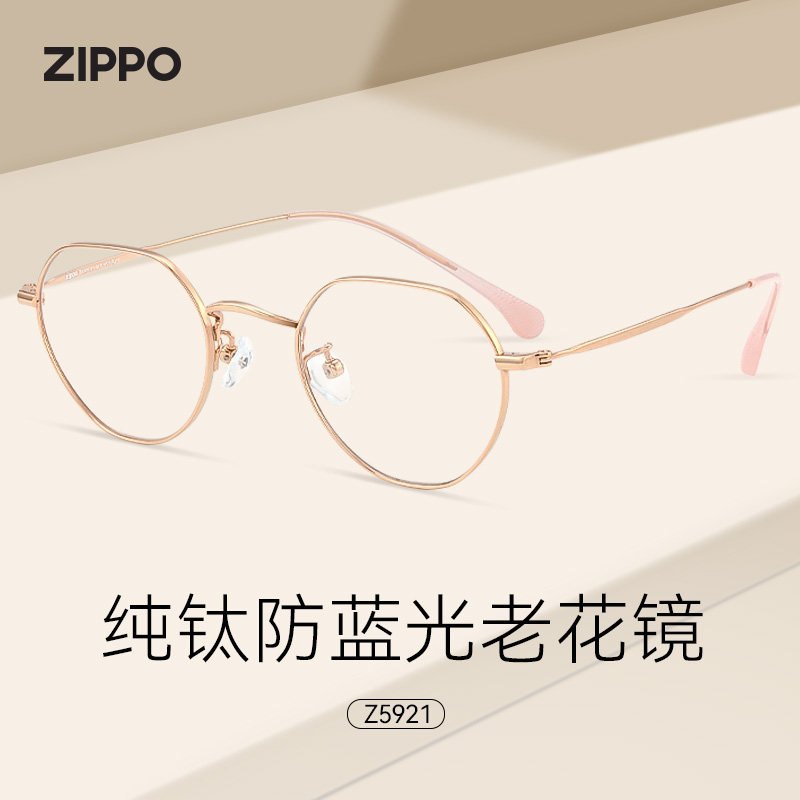 ZIPPO老花眼镜女士品牌高档正品高清防蓝光女时尚显年轻女款5921