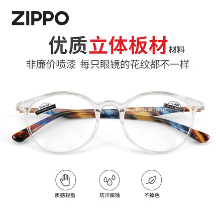 ZIPPO老花镜女官方旗舰店日本进口防蓝光高清护眼中老年眼镜8110
