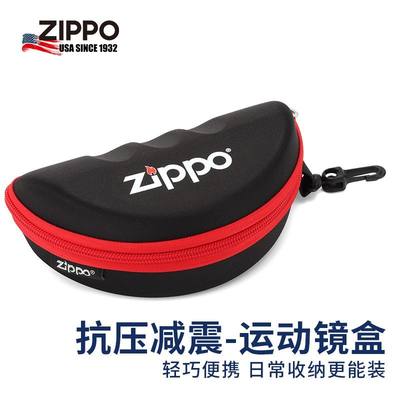 zippo眼镜盒便携眼镜盒