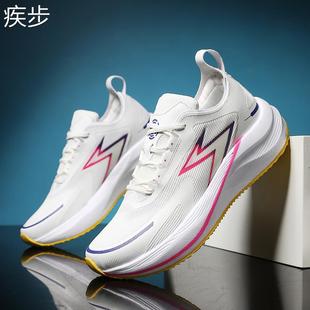 飞燃2.5跑鞋女款竞速学生儿童田径专用碳板派大星跑步鞋男飞影pb3