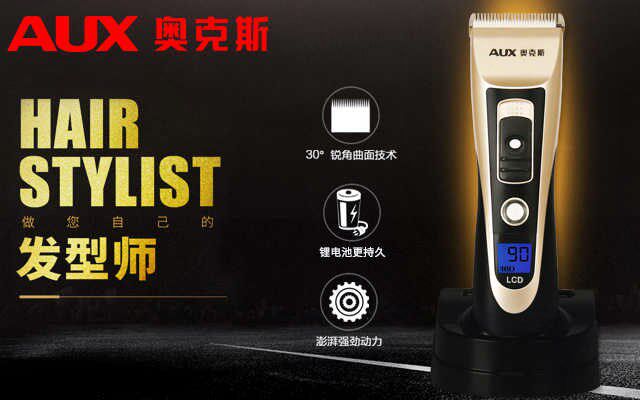 奥克斯S4理发器充电式电推剪成人儿童电动剪发器婴儿剃刀推子家用在类目 个人护理/保健/按摩器材, 美发工具, 理发器中 - 来自Buy2taobao.com提供专业的淘宝代购服务