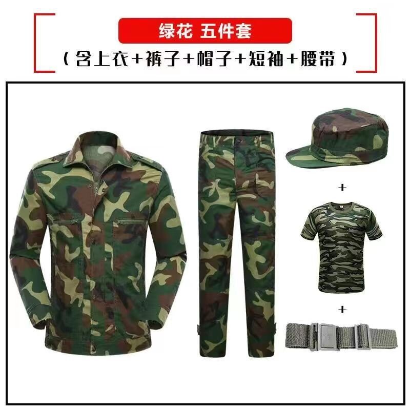 厂家批发户外迷彩服套装男高中大学生军训服全套装工地电焊劳保