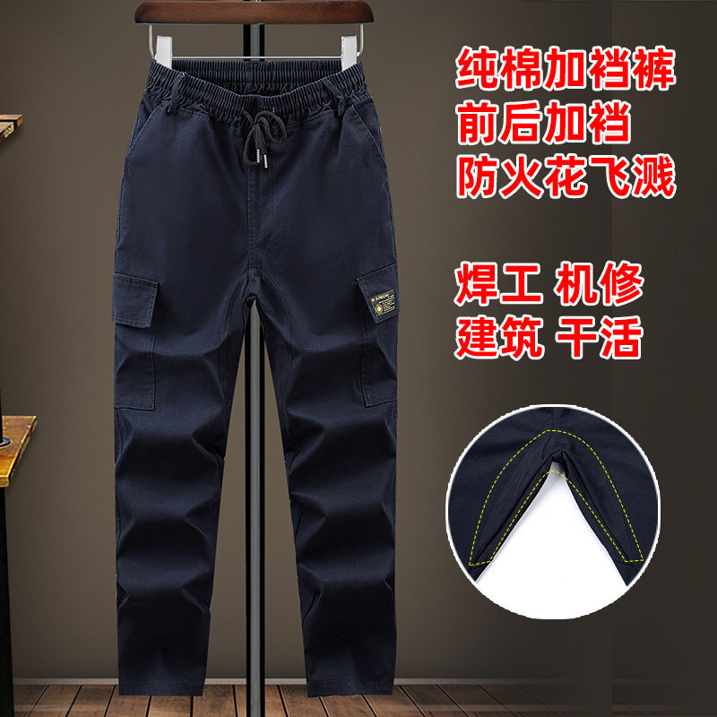 劳保工作服裤子纯棉宽松加裆长裤机修耐磨工装裤焊工防烫直筒裤子